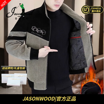 Jasonwood light luxury high-end brand woolen jacket for men 2025 autumn and winter new thickened gold mink woolen coat jacket for men high-end khaki ready stock m recommended 90-105 catties