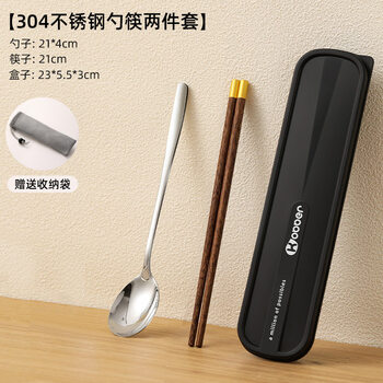 Tuojin imported quality 316 stainless steel chopsticks and spoons set from germany, portable cutlery box for office workers and primary school students, 304 chopsticks and spoon two-piece set, original color spoon_black box + storage bag