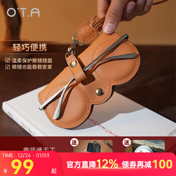 Ota convenient glasses storage bag new style women's first-layer cowhide sunglasses protective cover portable hanging neck sunglasses bag for men brown comes with long lanyard + key bag + maintenance oil