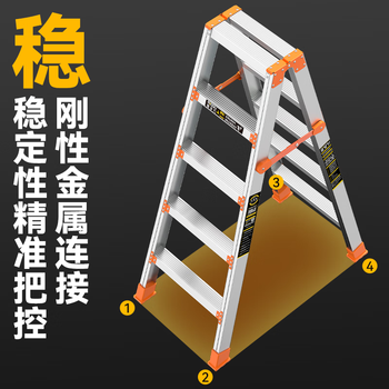 Midoli herringbone ladder folding ladder widened pedal aluminum alloy hinge ladder electrician climbing ladder stair climbing hinge ladder 2.4 meters