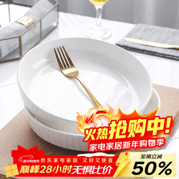 Tai xinxing 8 inches 20.3 cm 2-piece underglaze color ceramic home striped white porcelain plate dinner plate deep plate soup plate dish plate