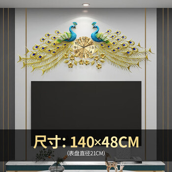 Tutuju tv background wall decoration peacock hanging clock living room fashionable chinese style simple creative clock biyi shuangfei trumpet 140*48cm