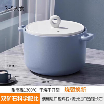 Tuojin imported quality 2025 casserole stew pot from germany, household gas-resistant high-temperature dry-burning non-cracking ceramic pot for soup and sauce, deep soup pot for 3-5 people, soup, porridge, braised duck goods (lifetime 2.8l