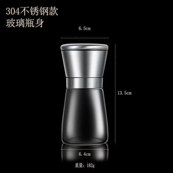 Huanjin household manual grinding bottle freshly ground sea salt and black pepper adjustable short grinder 304 stainless steel head