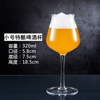 Vinoa full box beer mug wholesaler uses lead-free glass logo to customize large-capacity craft beer mugs 325ml small cool style 24 pieces in the whole box