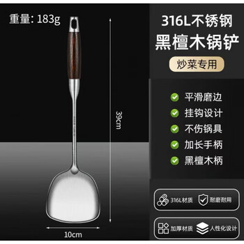Swiss kuhn rikon quality same german 316 stainless steel spatula cooking iron shovel home kitchen thickened anti-scalding kitchen utensils 316 stainless steel wooden spatula