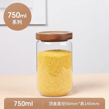 Cilock glass sealed jar, tea jar, food grade milk powder jar, storage bottle, moisture-proof bottle, acacia wood storage jar 750ml