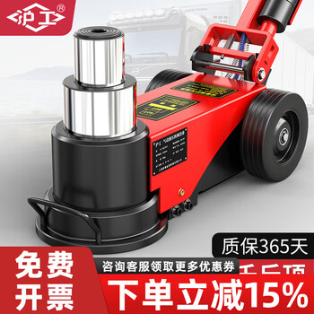 Hugo horizontal pneumatic jack hydraulic 80 tons 30t50/100 tons qianjin heavy-duty auto repair special air pressure jack national standard folding 80t