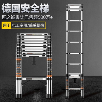 Jiangzhicheng stainless steel extra thick ladder home folding herringbone trapezoid thickened portable straight ladder electrician telescopic ladder hardened* steel straight ladder 2.7 meters