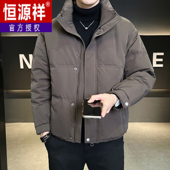 Hengyuanxiang men's down jacket winter light and thickened 2025 new high-end trendy brand stand collar men's cold-proof clothing jacket coffee color m 100-120 catties