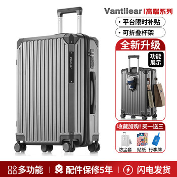 Fandia 24-inch high-looking multifunctional suitcase with cup holder for men and women trolley suitcase password box gray