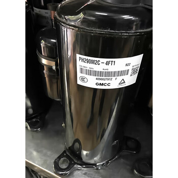 New original meizhi compressor ph210x2c-4ft1 ph225x2c-8ftc ph290m2c-4ft1