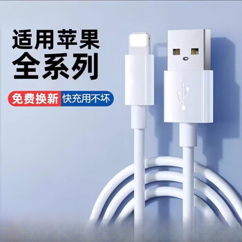 Suitable for apple charging cable data cable iphone12/11/13/14/15 fast charging cable type-c apple usb big head data cable pd fast charging one usb big head cable 1m
