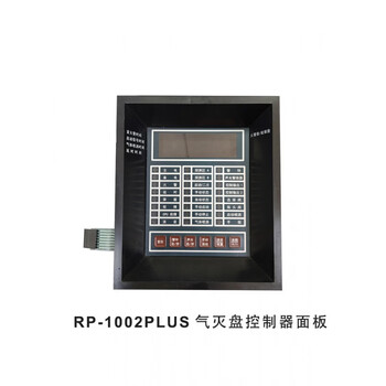 Rp-1002plus gas fire extinguishing control panel button membrane button panel in stock