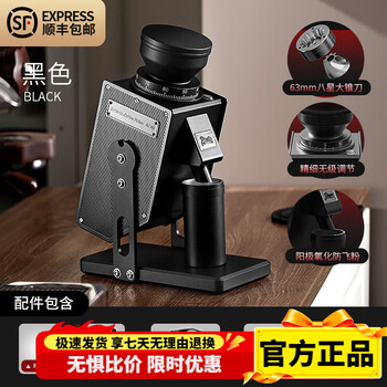 Bincoo cool eagle electric bean grinder 63mm conical knife italian hand-brewed coffee grinder commercial home cool eagle-black