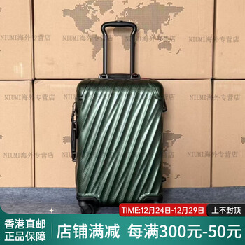 Tumi trolley case tumi aluminum-magnesium alloy aluminum alloy 036860slv2 036860txs2 suitcase green texture 36860txfg3 20-32 inches
