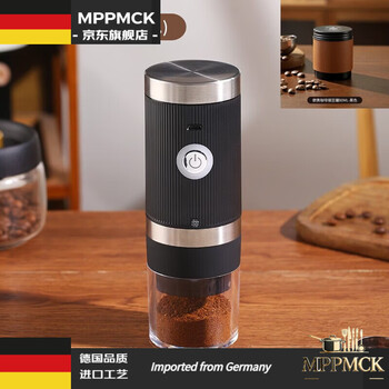 Mppmck german imported quality wireless portable electric grinder household small automatic grinder coffee grinder - black + portable sealed jar