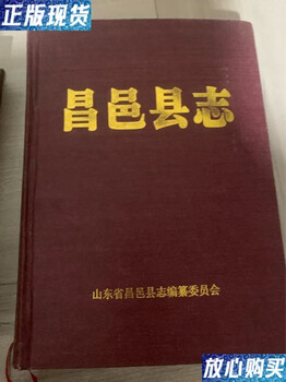 Second-hand 90% new published in 1987 