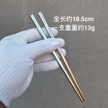 Wing fantasy single 1810 chopsticks student short chopsticks square tube chopsticks 185 18.5cm children's chopsticks pair matte