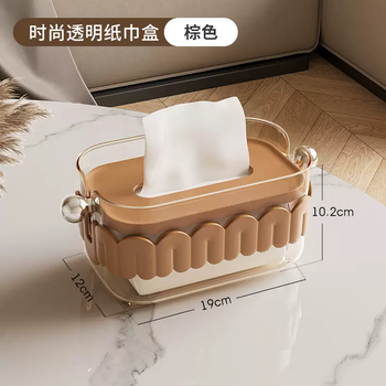 Yusenyi sunken tissue box living room coffee table high-end light luxury ins style tissue box home dressing table bedroom paper tissue box coffee color