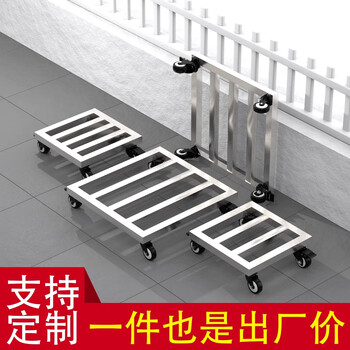 Megita thickened stainless steel mobile base square frame fish tank tray flower pot base universal wheel positive refrigerator bracket custom-made 25cm*25cm red wheel