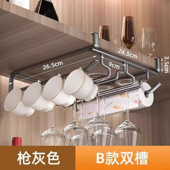 Sanqi tiger gun gray red wine cup rack upside-down goblet storage rack home light luxury decoration hanging wine cabinet upgraded gun gray double sink multifunctional cup rack - can hang 4-6 cups