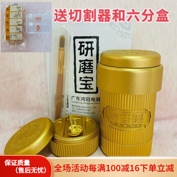 Shi xishuo zhangzhou pien tze huang grinder copper bowl grinding treasure tamping medicine jar household medicine box cutter mashing grinder grinding powder grinding treasure + 1 six-point box