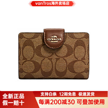 Coach cornerzip zippered leather clutch wallet medium women's brown basic pack (bag + dust bag)