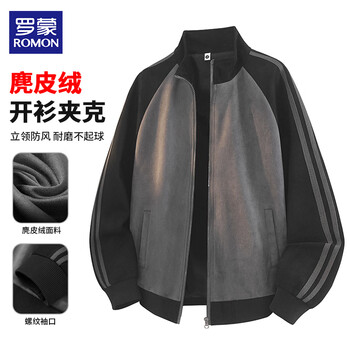 Romon suede jacket men's spring and autumn trendy stripe stitching contrast color stand collar cardigan couple casual jacket gray l