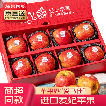 Youweiji aifei apple sf jd imported seasonal red rich new zealand fresh crispy sweet fruit gift box for pregnant women 1 early adopter carefully selected supermarket fruit 170g+