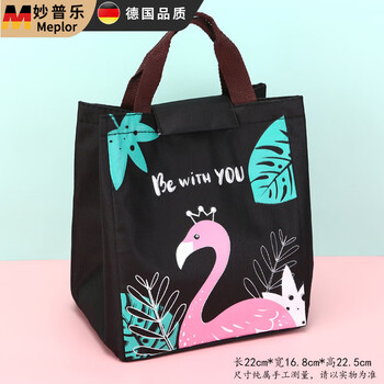 Miaopule fresh-keeping box lunch box microwave sealed box office worker plastic heatable special instant noodle bowl with lid food grade portable insulated bag black can hold 23 fresh-keeping boxes