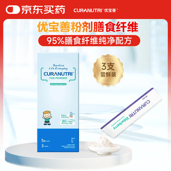 Youbaoshan fructooligosaccharide water-soluble dietary fiber baby prebiotic powder (95% high content) 5g*3 pieces