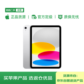 10% new apple/apple ipad 11-inch a16 chip 2025 tablet computer (128gb wlan version/learning, office and entertainment) silver