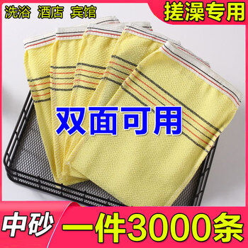 Shantou lincun disposable double-sided bathing gloves, bathing and back-wiping artifact, yellow bath towel_20_pieces (double-sided)