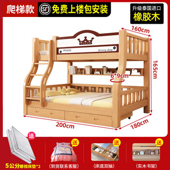 Yusenyi solid wood double bed high and low bed with storage drawer upper and lower bed children's bed multi-functional combination bed imported cherry wood ladder style 180 sf delivery to home