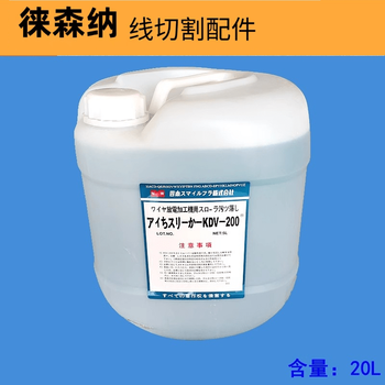 Wire cutting accessories k200 rust remover 20l parts cleaning agent workpiece k12 oxalic acid slow wire rust removal water kdv-200 (20l)