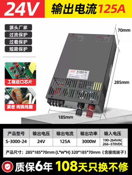 12v24v36v48v high power switching power supply s-1000w800w1200w1500 dc 2000 transformer gray s-3000-24