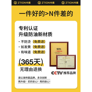 Yong huan eye protection desk pad 60x130cm special antibacterial tablecloth for study table thickened tablecloth pad promise 1 zichen brand confidence promise 365 days no reason to return 40x80cm