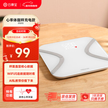 Yunkangbao smart body fat scale wifi+bluetooth connection healthy electronic scale body fat meter weight scale accurate home mini body fat scale jd xiaojia smart ecosystem