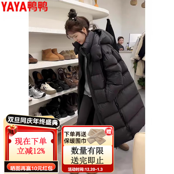 Duck long down jacket for women 2025 new winter loose slimming thick white duck down small design sense black s (recommended 90-120 pounds)