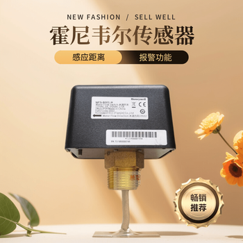 Original heywell honeywell water flow switch replaces wfs-1001-h wfs-8001-h