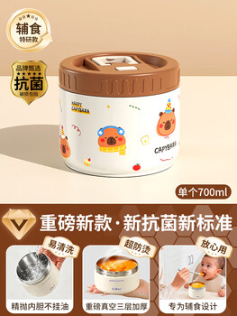 Little kitchen mouse stainless steel stew beaker, baby food supplement, insulated lunch box, baby special insulated bowl, children's take-out porridge cup, yn dolphin style, large size 700ml, vacuum insulation-antibacterial (outside food supplement-stewing), no specifications