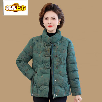 Chujing mother's foreign-style jacket, down cotton-padded jacket, winter tang suit cotton-padded jacket, middle-aged and elderly women's winter coat, green 3xl, recommended 125-135 catties