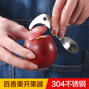 He jiagong 304 stainless steel passion fruit opener fruit opener household passion fruit spoon opener mouthpiece fruit splitter kitchen tool