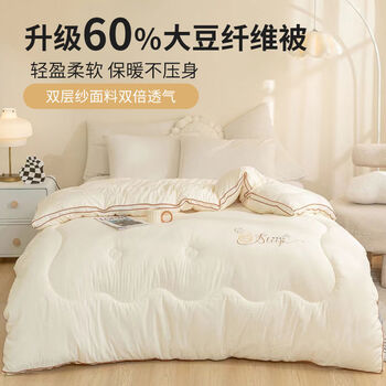 Fantasy winter quilt 10kg dormitory single winter quilt core a class silkworm chrysalis soybean quilt upgraded standard dormitory bed 150x200cm thickened winter quilt 8kg