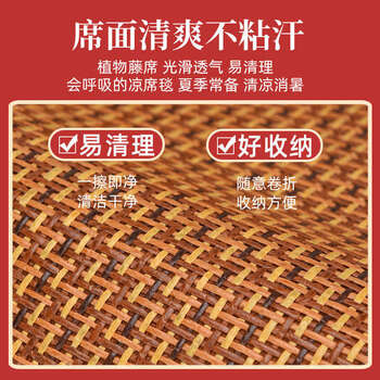 Yusen yibing double-sided mat, thickened and foldable, three-piece set for home use for two people, 3+3 ice silk double-sided mat, one seat for two purposes, 150cmx200cm