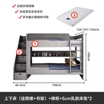 Yusenyi simple household upper and lower bunk beds, adult high and low beds and children's bunk beds, double bed design, upper and lower beds with climbing stairs - bookshelf - ladder cabinet - 5cm environmentally friendly latex mattress x2 1500mmx1900mm more combinations