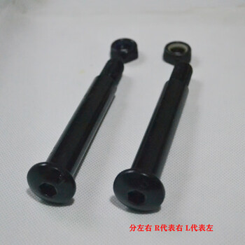 Heshi indoor sports bike elliptical machine accessories pedal axis sliding crank foot crutch fitness device action single 78 length 16 minutes 9 tail teeth