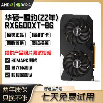 Sapphire/msi/asus/gigabyte amd6600/6600xt/6700xt/6800xt second-hand graphics card 95% new asus rx6600xt snow leopard (factory in 22 years) 95% new