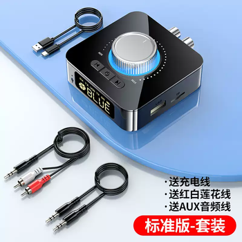 Bluetooth receiver audio adapter 6.0 old audio box power amplifier modification special lossless stereo transmitter standard version bluetooth receiving + transmitting set official standard